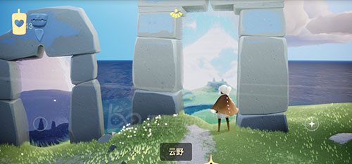 光遇青色光芒位置