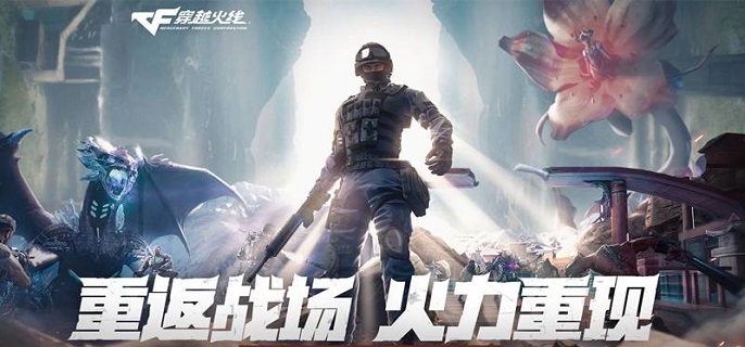 穿越火线自动开枪怎么回事