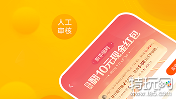 微信兼职30元一天 分享两个日挣30元的微信小兼职
