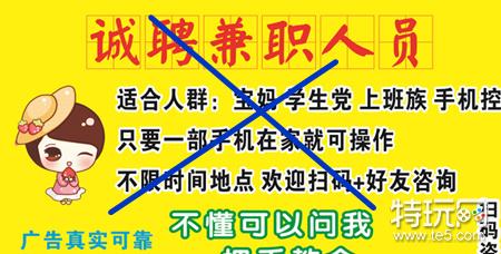 晚上可以在家做的兼职工作_网上兼职赚钱