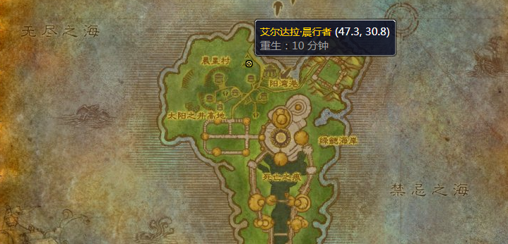 魔兽世界破碎残阳军需官在哪,魔兽世界破碎残阳军需官位置攻略