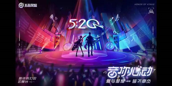 王者荣耀周瑜小乔520皮肤价格介绍.jpg