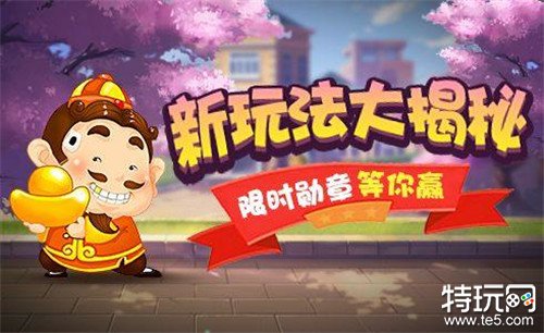 欢乐斗地主pc版怎么下载安装 欢乐斗地主网页版怎么玩