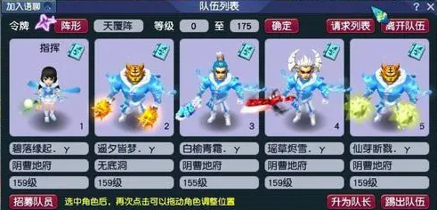 梦幻西游锦衣怎么选择,梦幻西游平民锦衣选择推荐