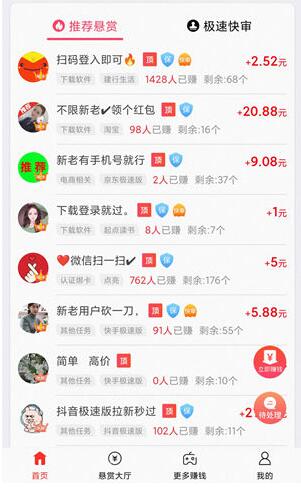 3个自由躺着赚钱兼职工作_自由兼职有哪些工作