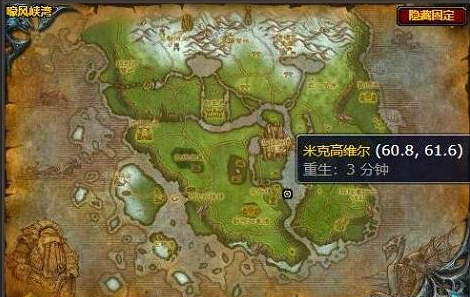 魔兽世界wlk黑铁条在哪,魔兽世界wlk黑铁条获取位置