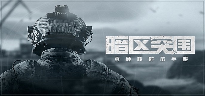 暗区突围突击步枪AEK好不好用_突击步枪AEK介绍