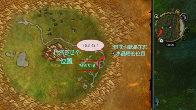 魔兽世界拉克维的诱饵怎么做1.png