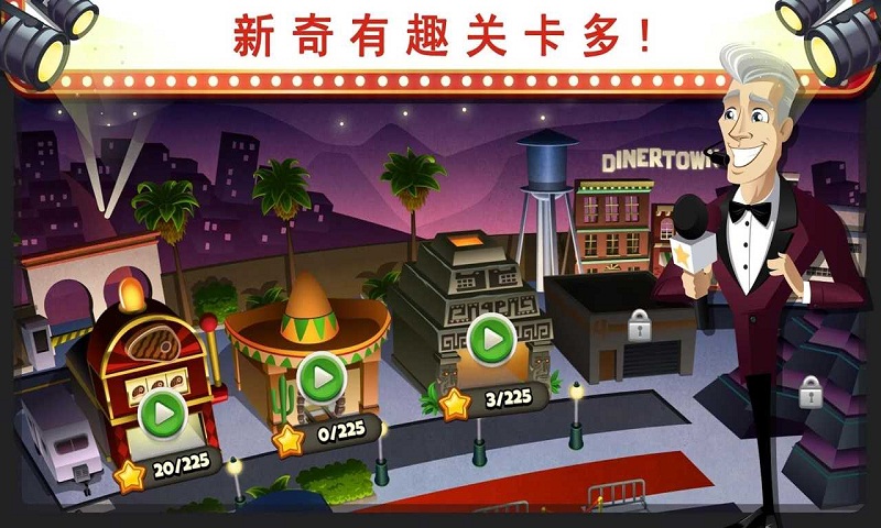 美女餐厅2019修改版 v5.0.4 安卓最新版 3