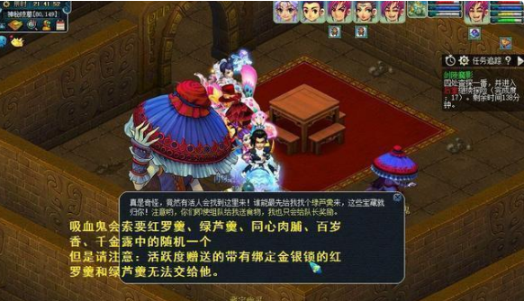 梦幻西游剑陵魔影副本怎么过,梦幻西游剑陵魔影副本攻略