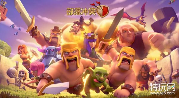 《部落冲突》11本最强阵型大全