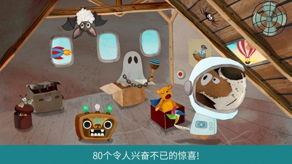 音乐之声游戏