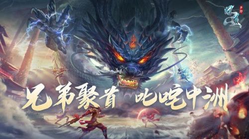 问道手游探案青竹客栈攻略