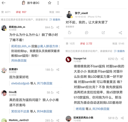 DOTA2 TI10为什么不BAN猛犸 不BAN猛犸事件详细经过