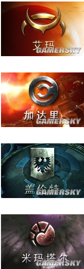 EVE选什么种族好_五大种族与血统属性介绍