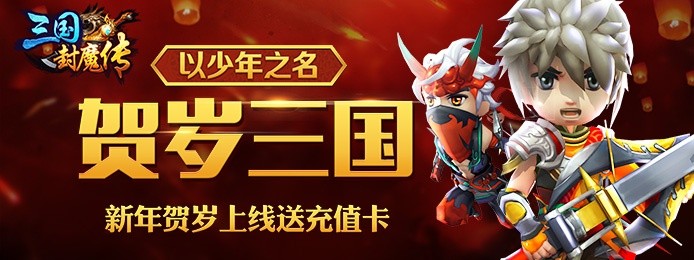 三国类游戏排行榜_三国题材游戏大全