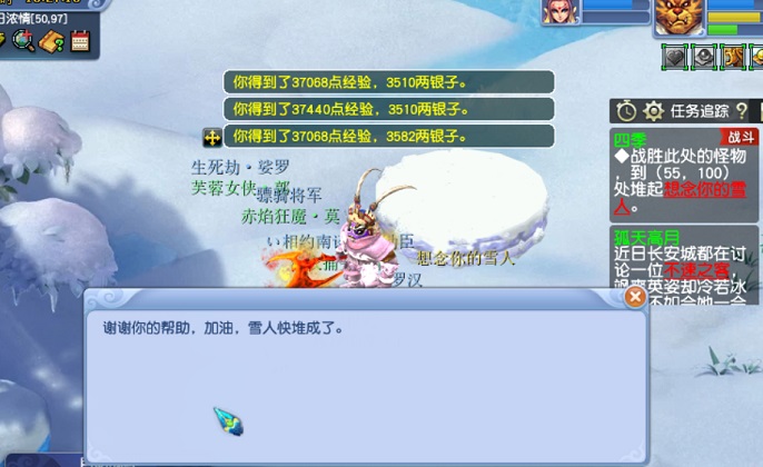 梦幻西游四季副本怎么过,梦幻西游四季副本攻略