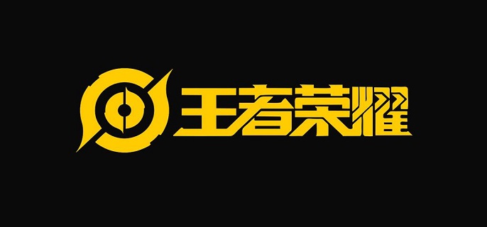 王者荣耀S28赛季什么时候开始_S28赛季更新时间介绍