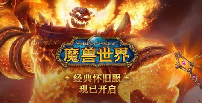 魔兽世界完整的恶魔之眼哪里刷