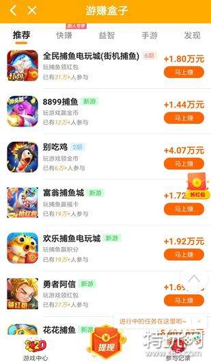三款赚钱最多的游戏推荐_手机游戏哪个可以挣钱