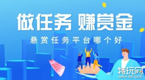 10个挣钱快的手机赚零花软件 十大赚钱最快的app