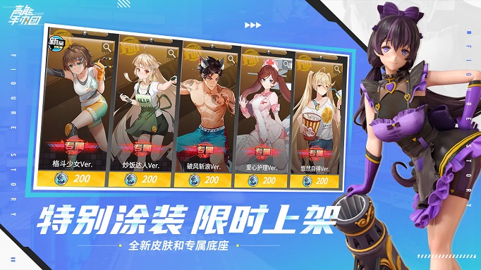高能手办团兵能激战怎么打_闪耀旋律兵能激战攻略