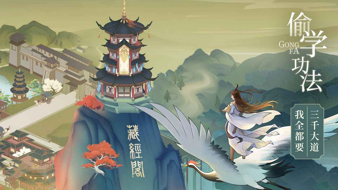 云端问仙暗香诀如何获取_暗香诀获取攻略