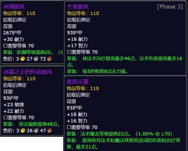 《魔兽世界》2022火焰节boss打法攻略及掉落一览