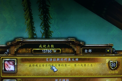 魔兽世界怀旧服海狼之戒怎么获得