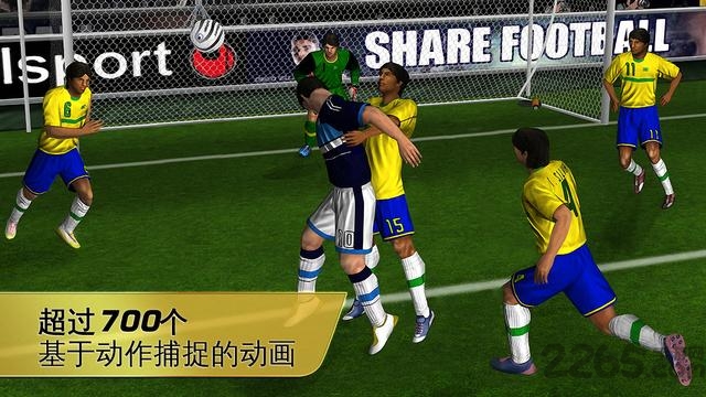 世界足球2012无限体力 v1.3.1 安卓版 0