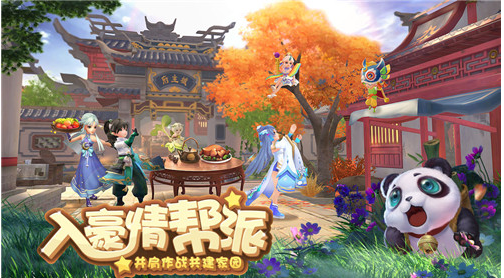 神雕侠侣2手游古墓天赋怎么加点_古墓天赋加点技巧