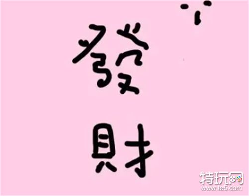 适合上班族的副业_手工活圆珠笔加工5毛一支