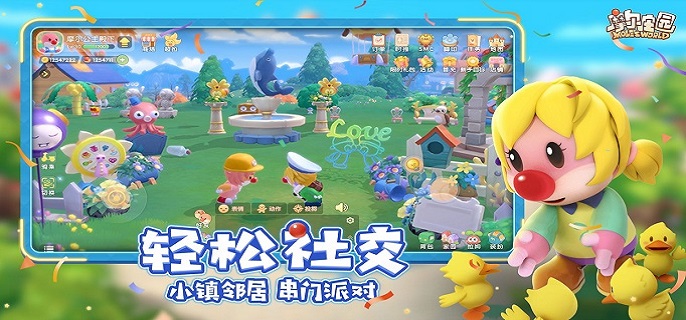 摩尔庄园白鲸在哪钓,摩尔庄园白鲸获取方法