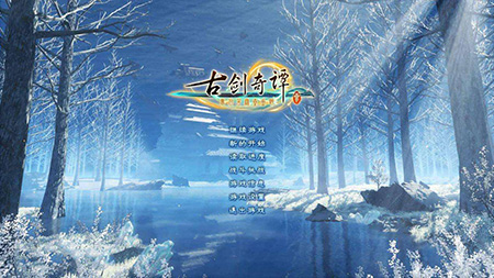 古剑奇谭1星蕴怎么点_最强星蕴加点方法
