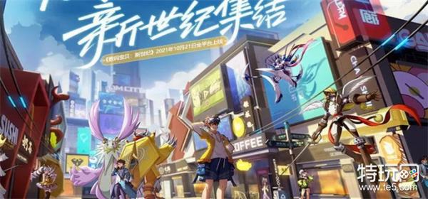 《数码宝贝新世纪》最新cdk口令码2022（含往期）