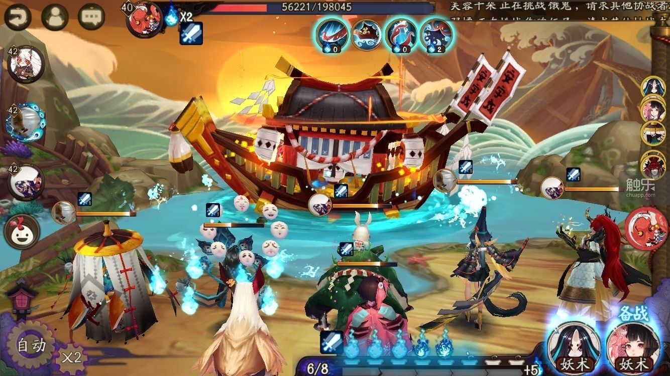 阴阳师石距在哪里打