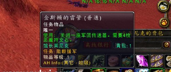 魔兽世界怀旧服如何破坏格雷姆/凯勒兹传送门-阻断援军任务完成攻略