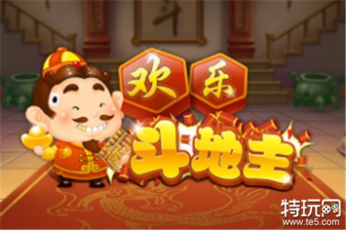 欢乐斗地主pc版怎么下载安装 欢乐斗地主网页版怎么玩