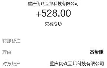 一天赚1000块钱的游戏 (试试这两个一天赚100块的软件)