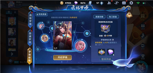 dnf网吧特权在家怎么弄
