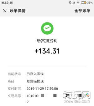 半个小时赚100元的游戏_赚钱最快的游戏一分钟可以赚30元