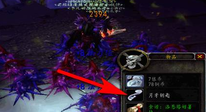 魔兽世界厄运之槌钥匙任务怎么做,魔兽世界厄运之槌钥匙任务攻略