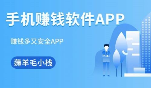 20元不封顶)_手机游戏可以赚钱的推荐几个(赚钱游戏每天10