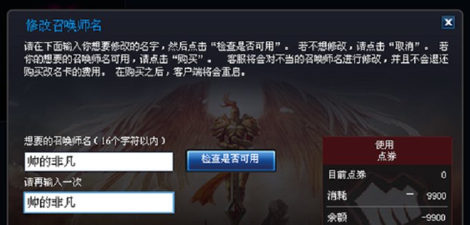 lol改名卡怎么用