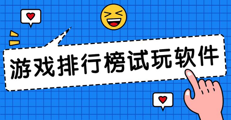 每天可以挣100到300元的游戏_最快一天赚300元提现的游戏