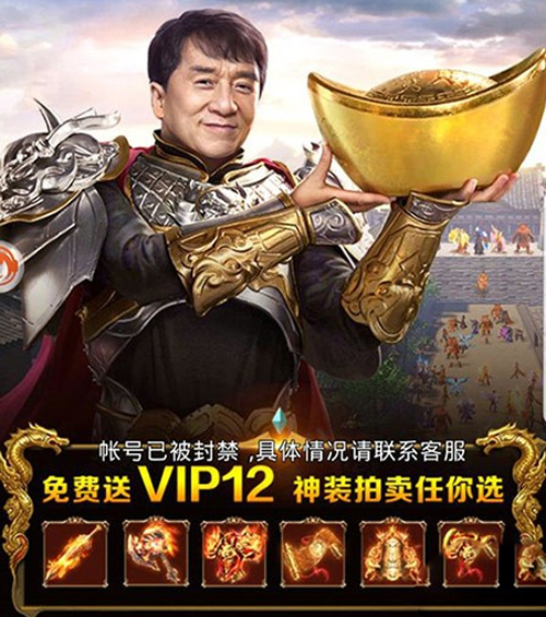 一刀传世封号原因是什么_被封号了怎么办