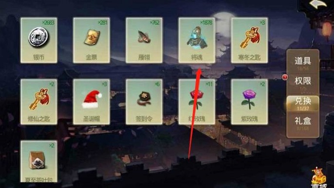 三国杀如何快速获得5000将魂,三国杀快速获得将魂方法