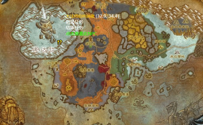 魔兽世界魔枢任务怎么做,魔兽世界魔枢前置任务完成攻略