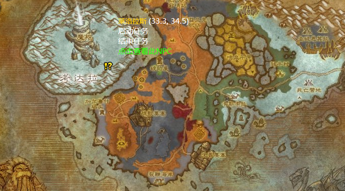 魔兽世界魔枢任务怎么做,魔兽世界魔枢前置任务完成攻略