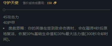 英雄联盟人马上单怎么出装,英雄联盟战争之影赫卡里姆出装推荐